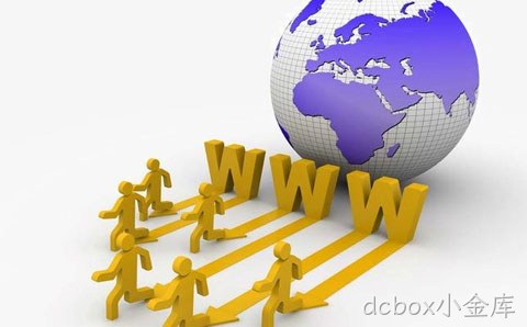 dcbox小金库带您了解网站优化