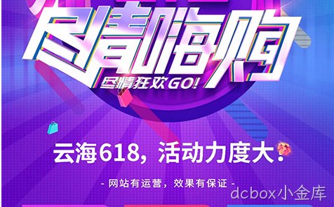 青岛做网站