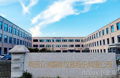 青岛众瑞智能仪器股份有限公司